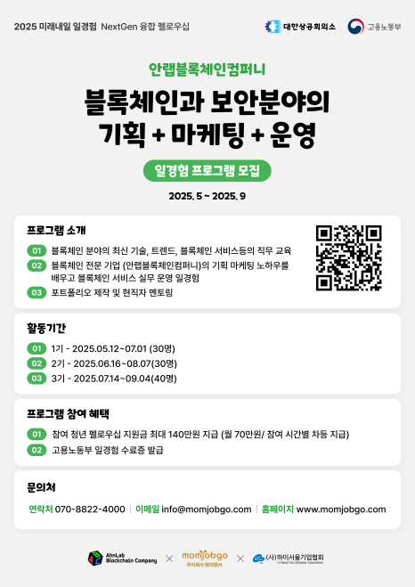 미래융합에듀 이미지