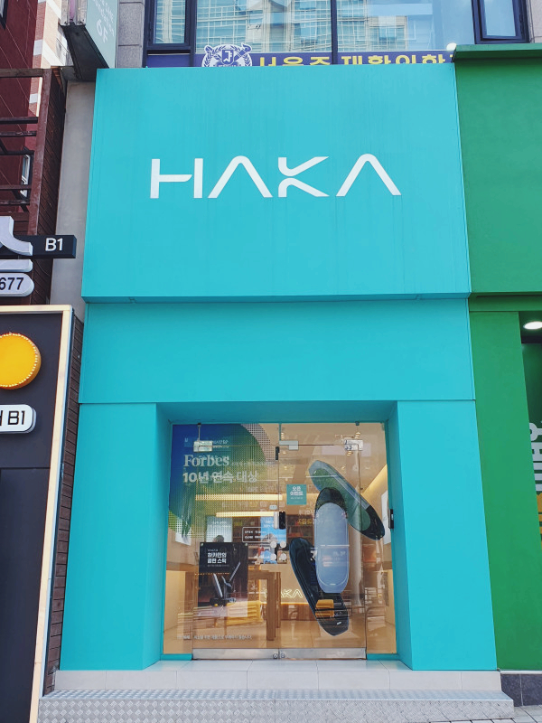 하카 전자담배 양재역 직영점 이미지