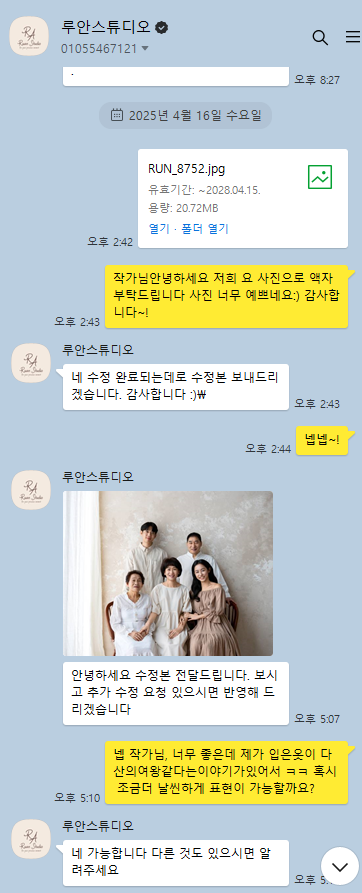 루안스튜디오 이미지