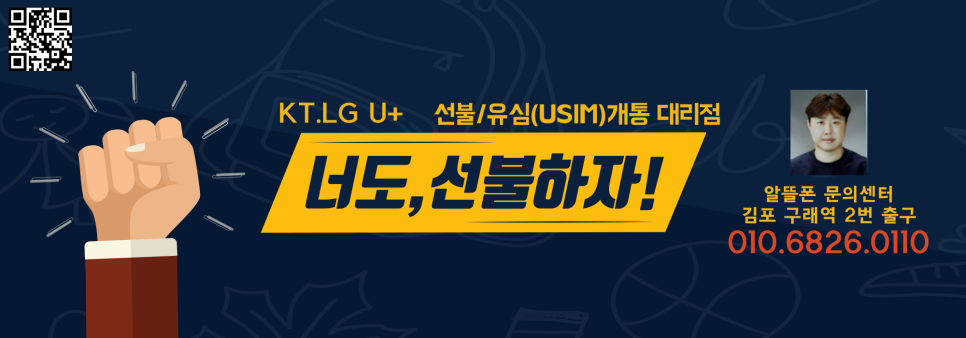 구래선불폰 이미지