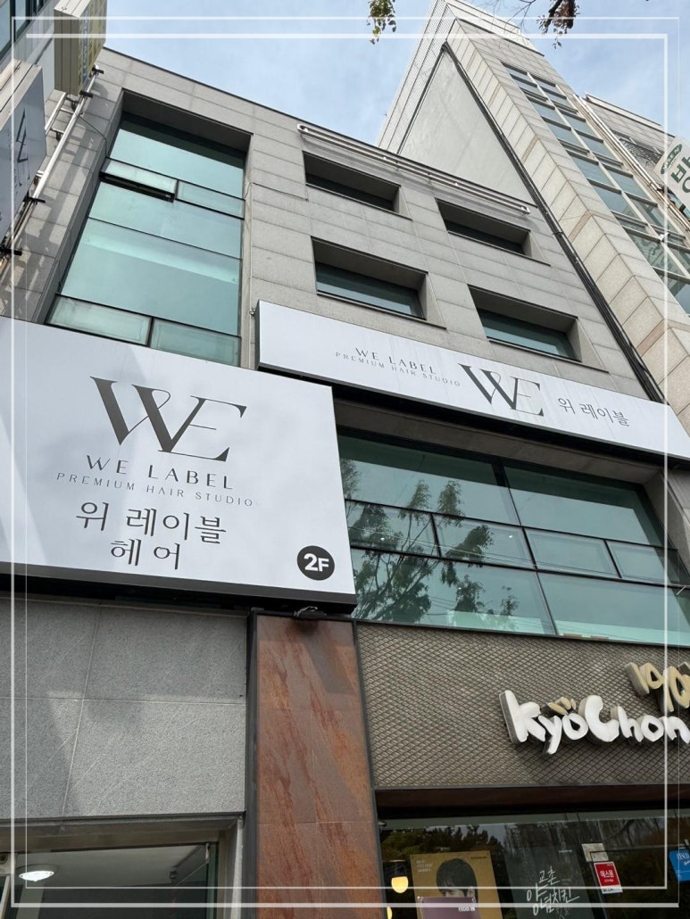 수미용실 이미지