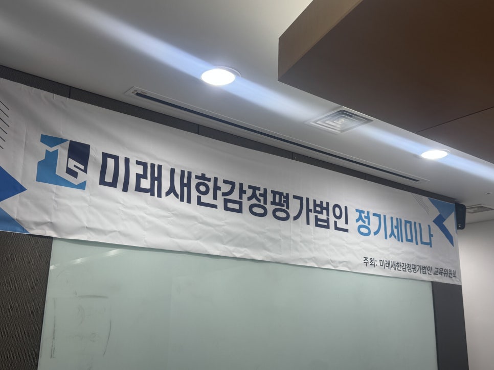 알앤비디파트너스 이미지