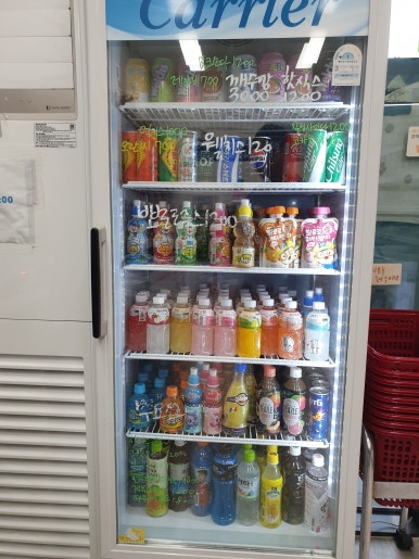 아이스크림성지 이미지