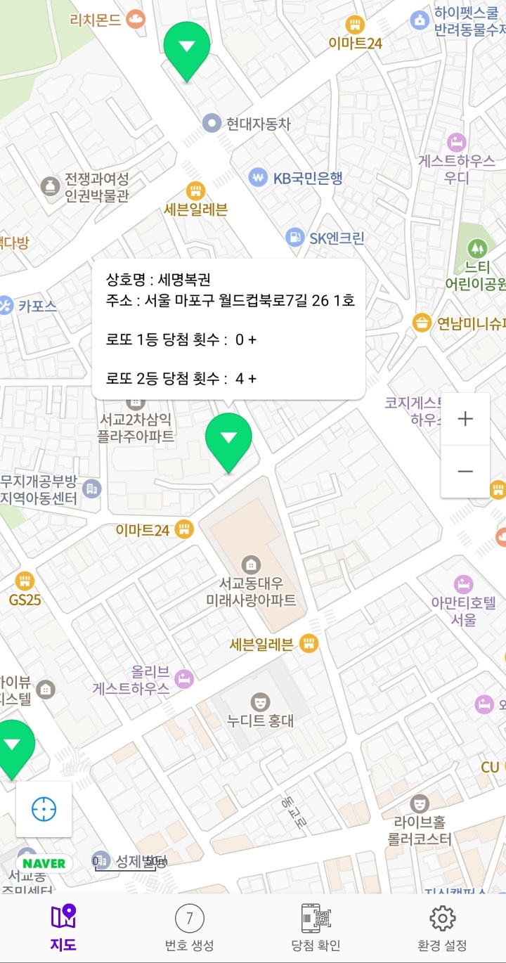 세명복권 이미지