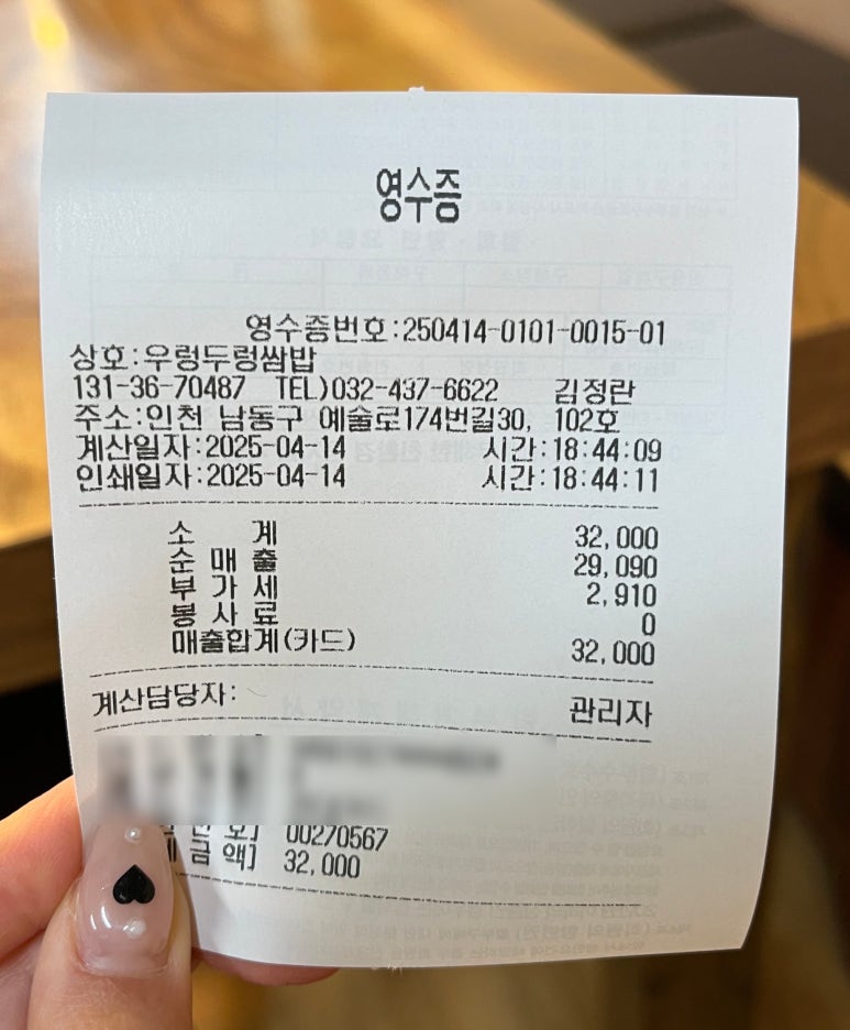 우렁두렁 이미지