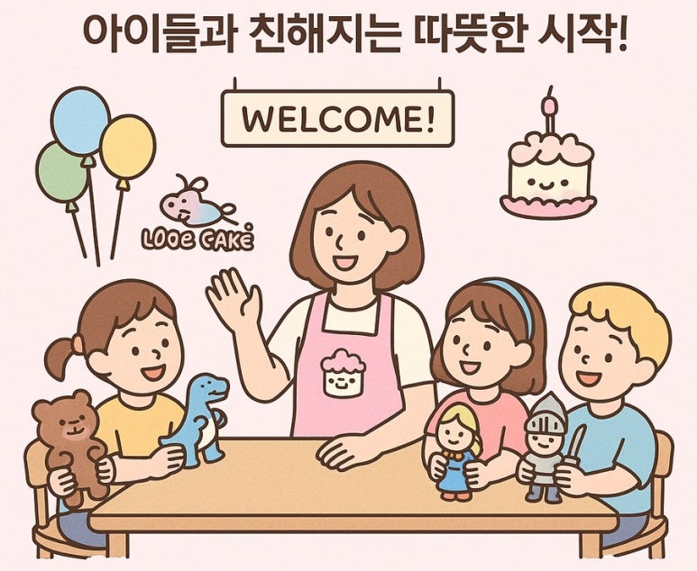 럽잇 이미지