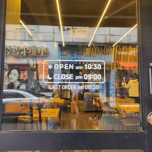 아비꼬 의정부로데오점 이미지