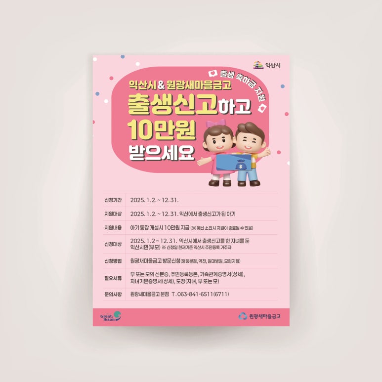 디자인돋음 이미지