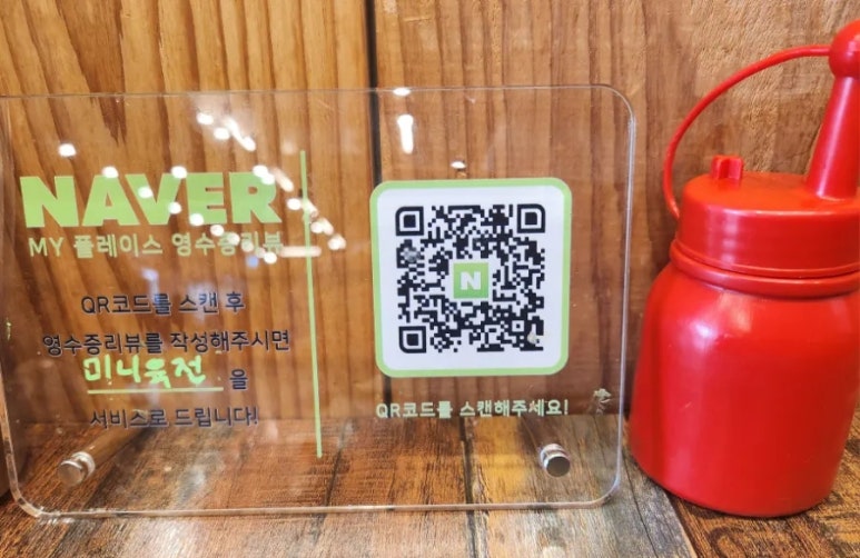 올바릇식당 경주점 이미지