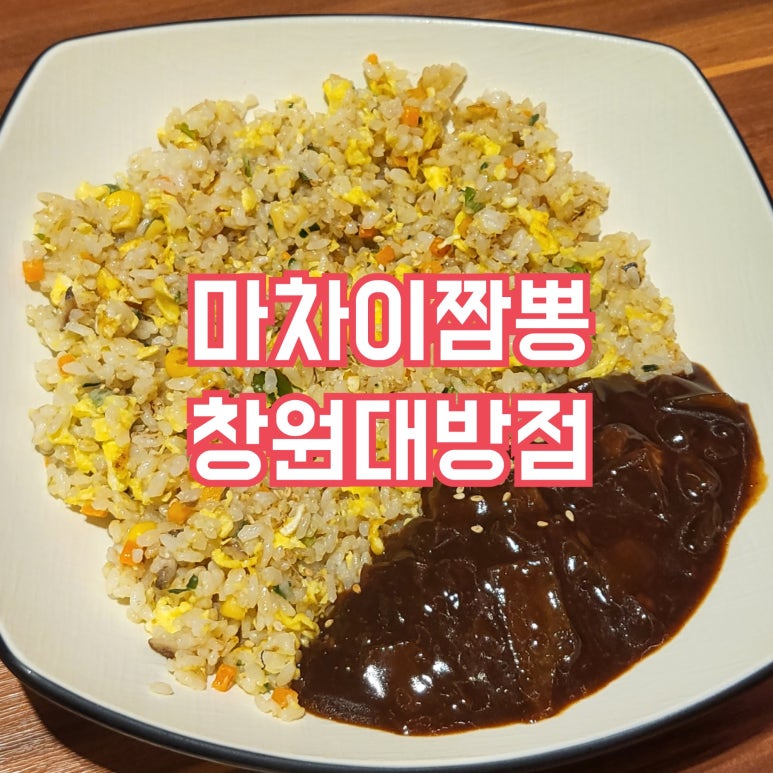 써브웨이창원대방점 이미지