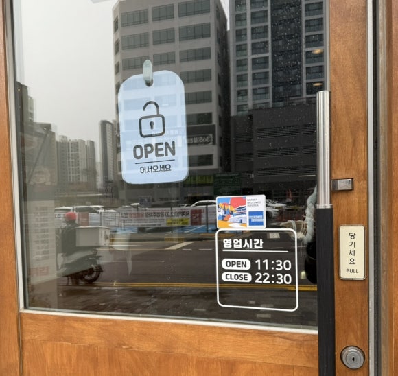 스시로이 이미지