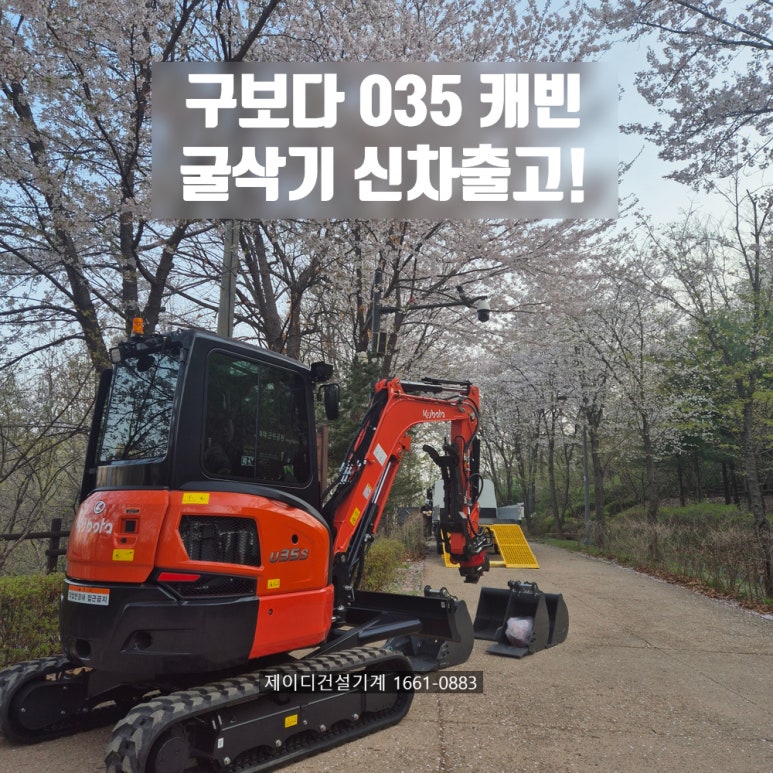 케이제이디 이미지