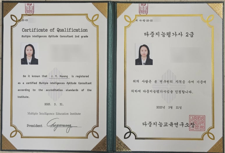 다중지문 이미지