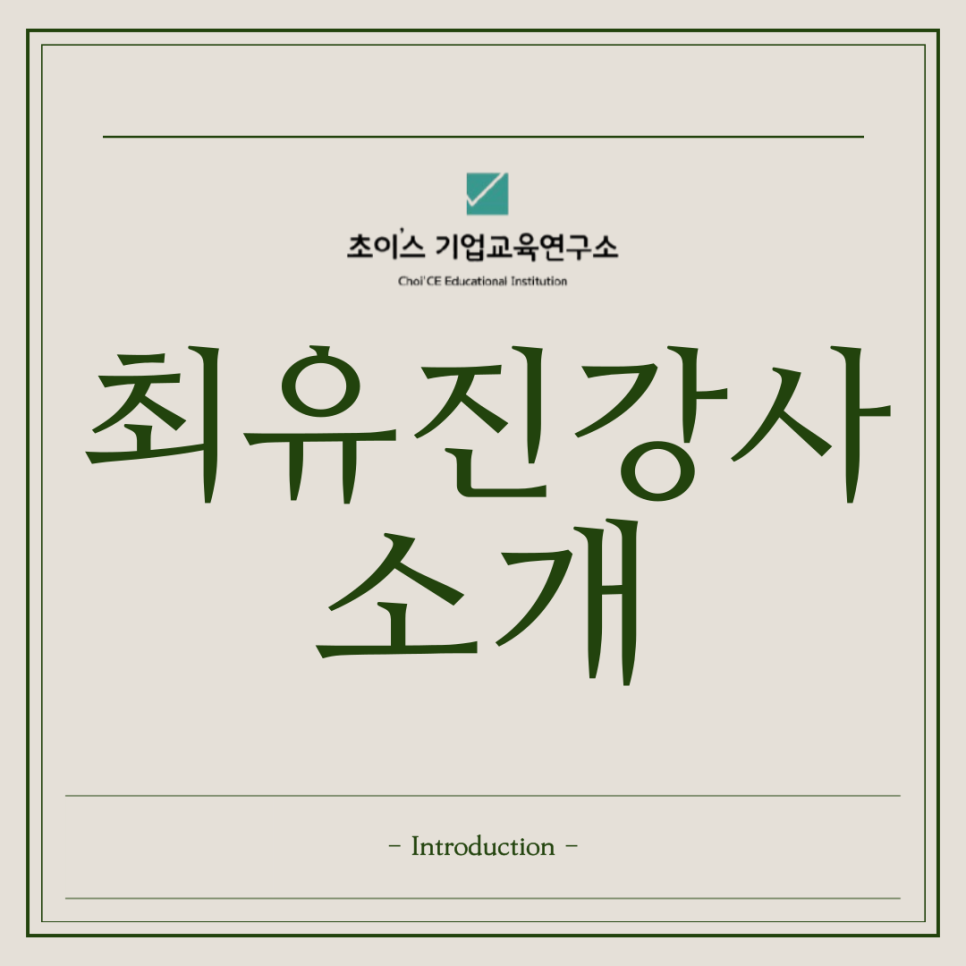 지식감각연구소 이미지