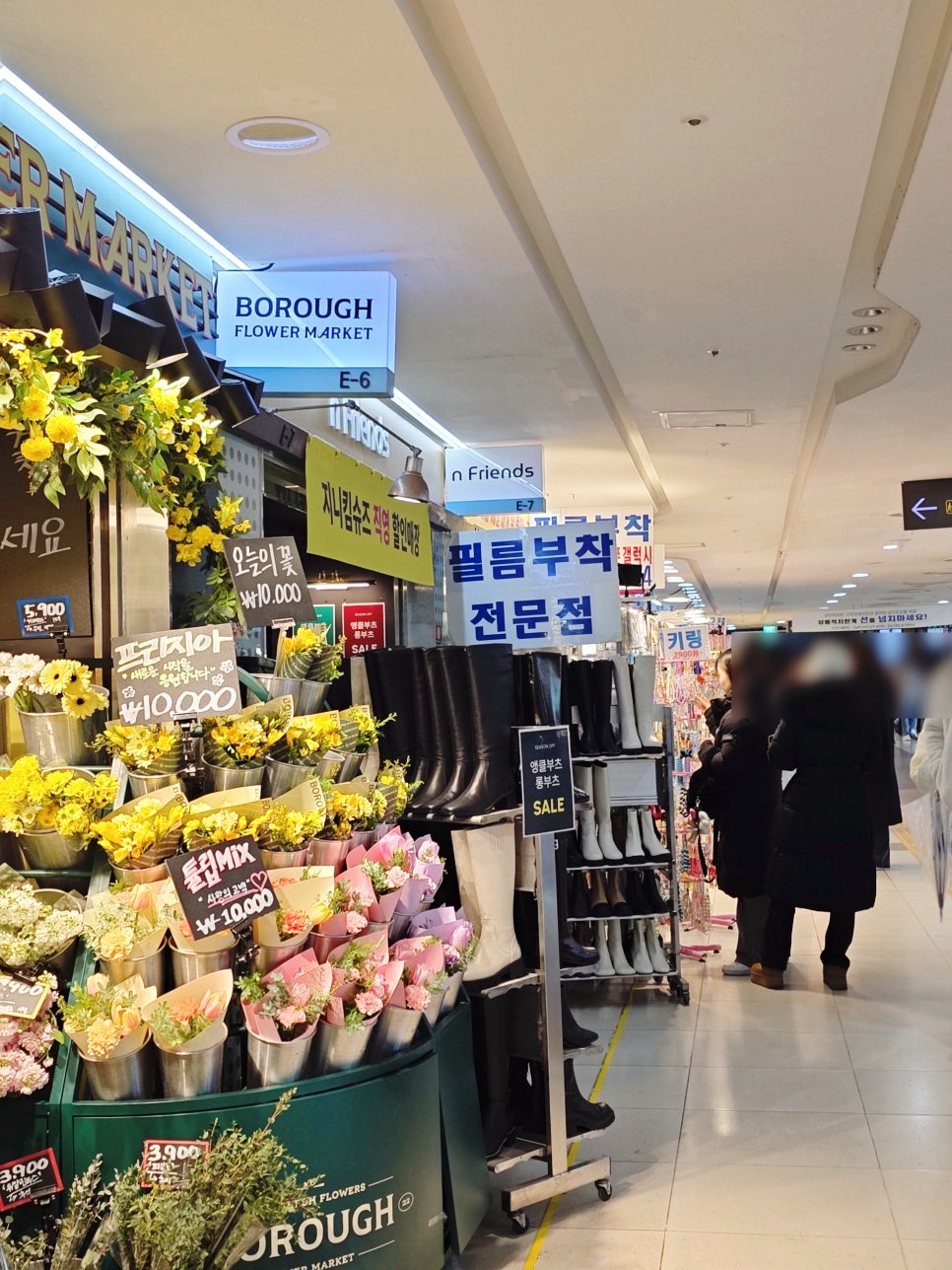 보로플라워마켓 이미지