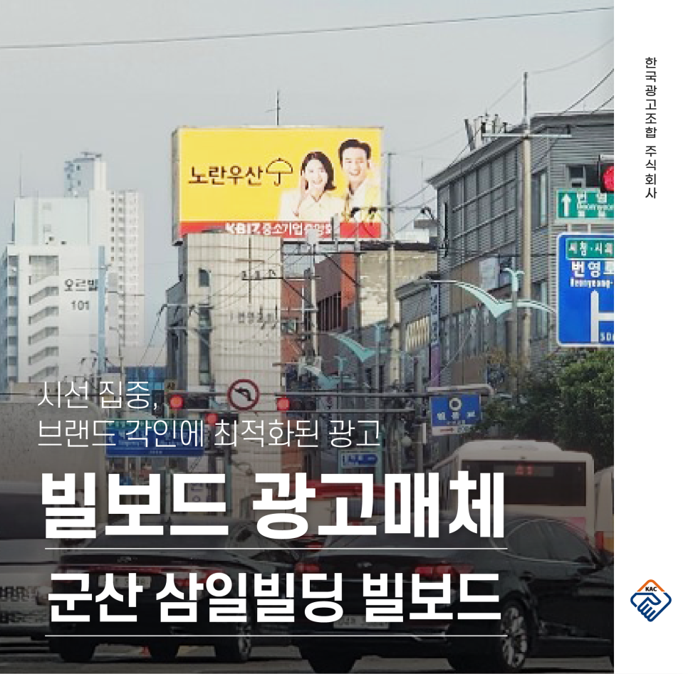 군산소비조합 이미지