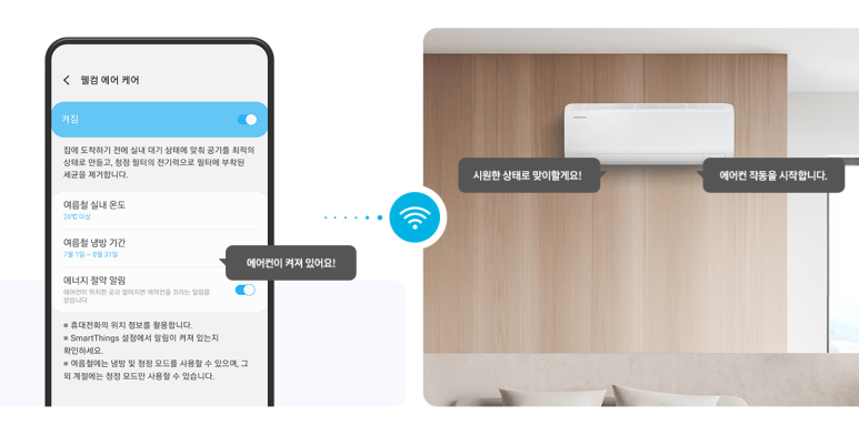 HS에어컨 이미지