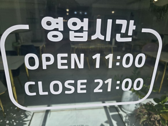 제비파스타앤리조또 이미지