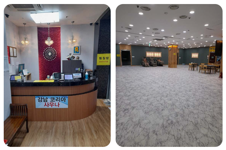 강남사우나매점 이미지
