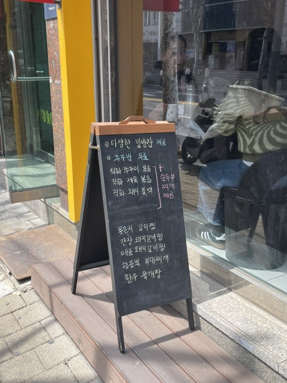 청담소반 이미지