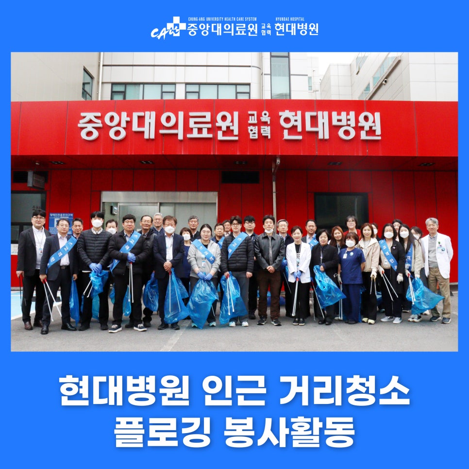 현대청소 이미지