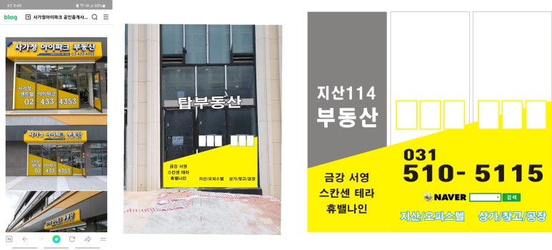 미전광고 이미지