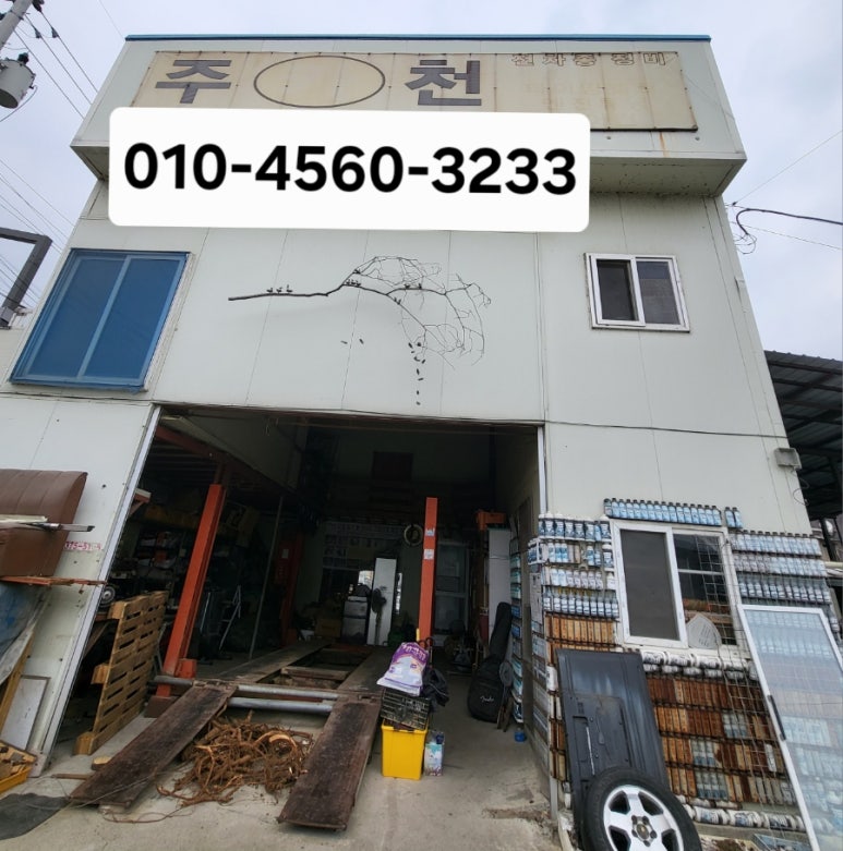 주천카 이미지