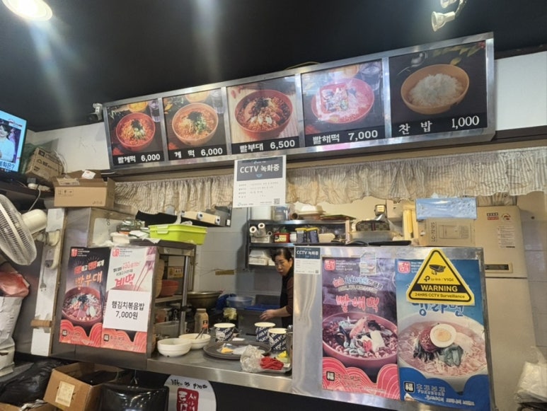 틈새라면둔산점 이미지