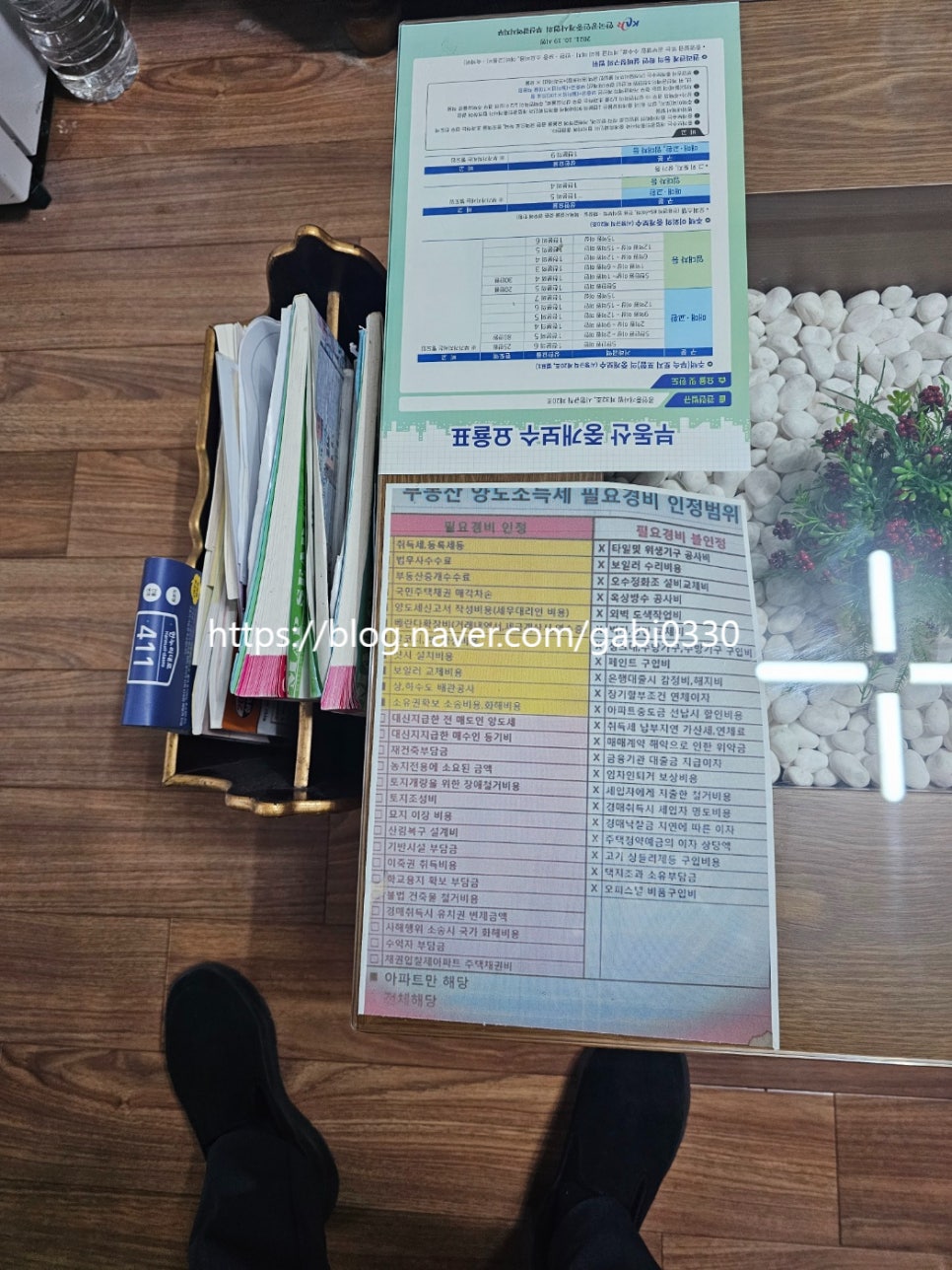 유신부동산 이미지