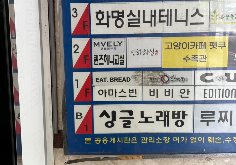 퀸즈헤나교실 이미지