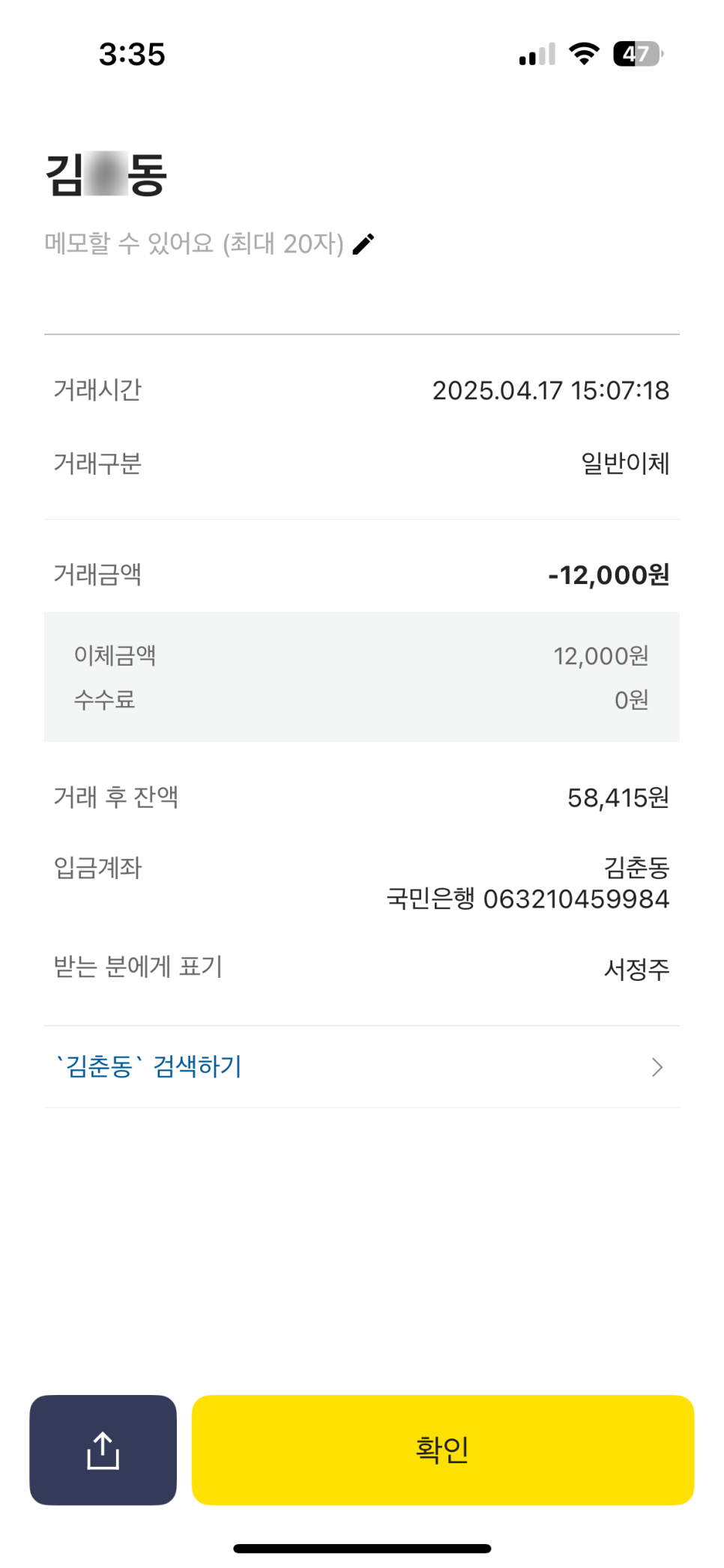 중앙이발관 이미지