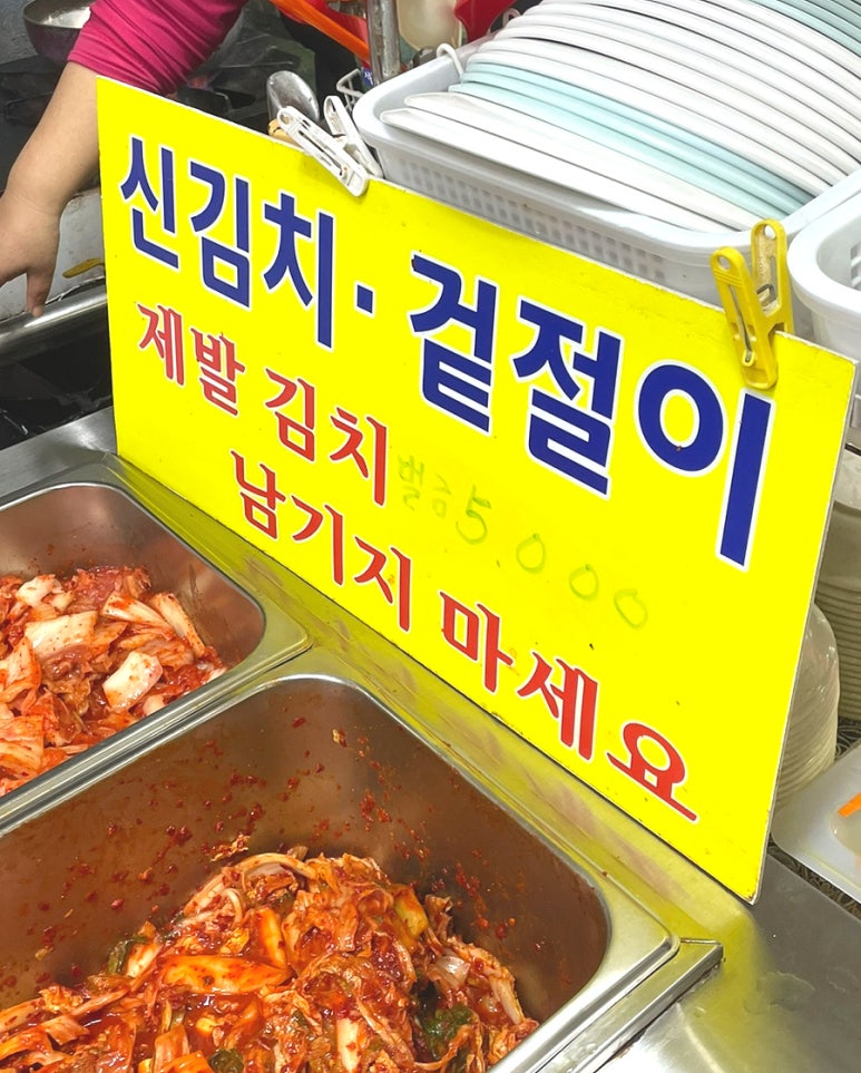 윤정이네 이미지
