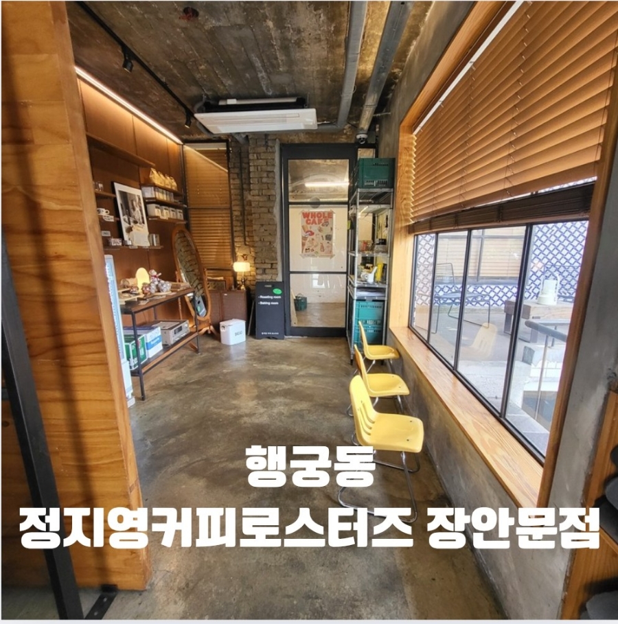 감성커피 수원장안점 이미지