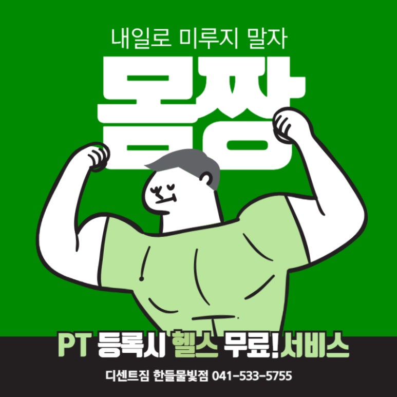 디센트한들물빛점 이미지