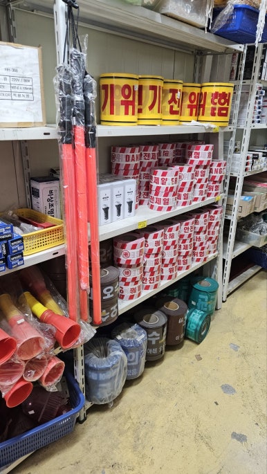 고려종합상사 이미지