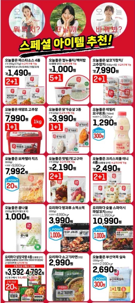 (주)만나참치 이미지
