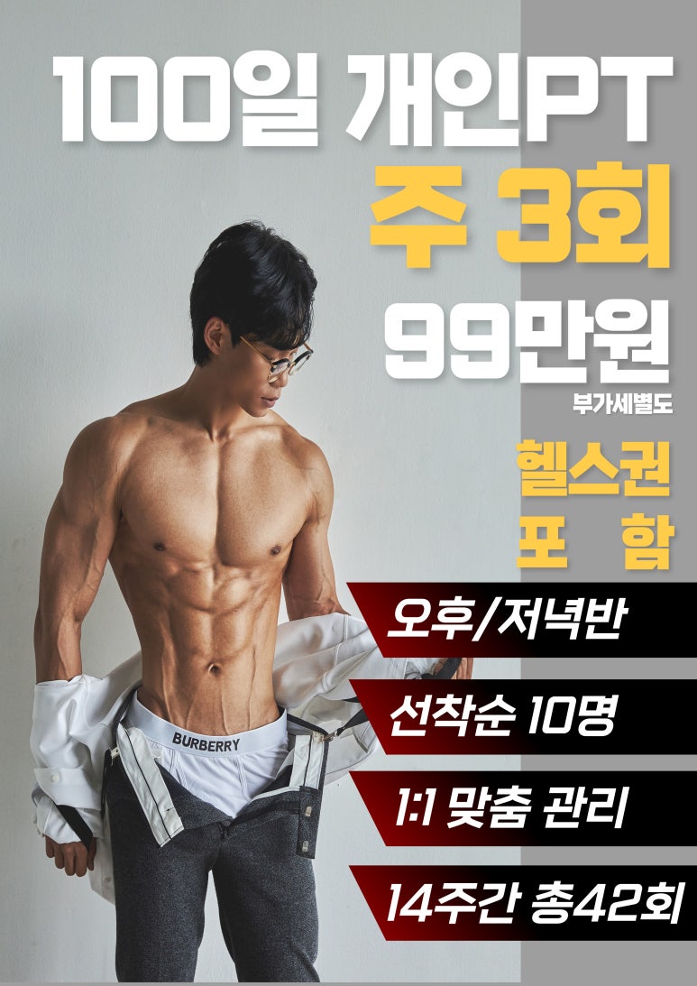 비비짐 이미지
