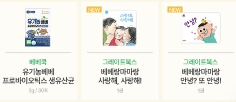 클린앤마마 이미지