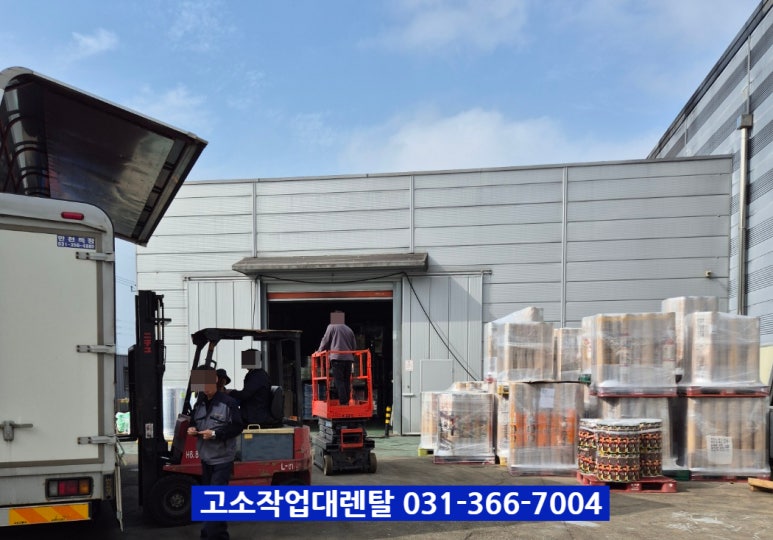 강호렌탈 이미지
