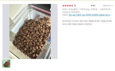 운석커피 이미지