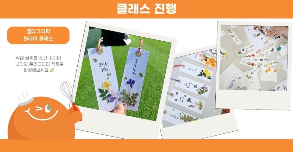 광명면력한방병원 이미지
