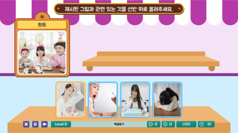 점프런 이미지
