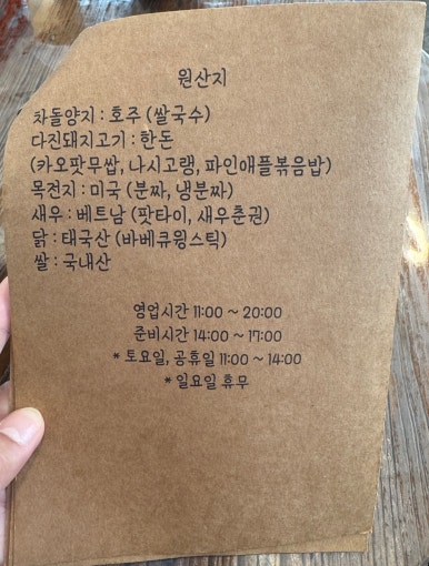 연남동420 이미지