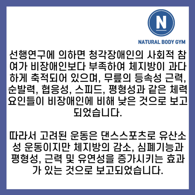 내츄럴스포츠 이미지