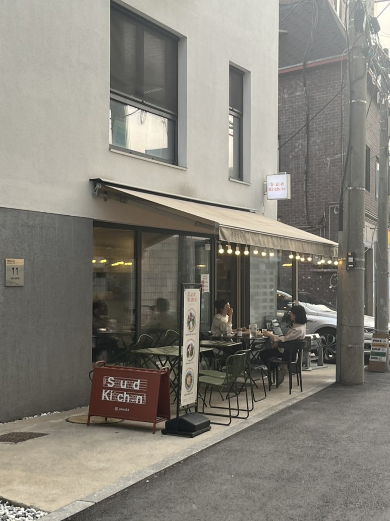 사운드키친 이미지