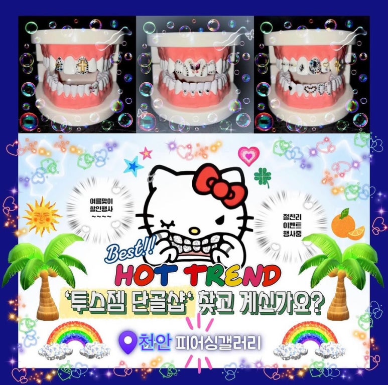 피어싱갤러리 이미지