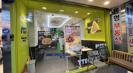 피자마루 안산선부점 사진 3