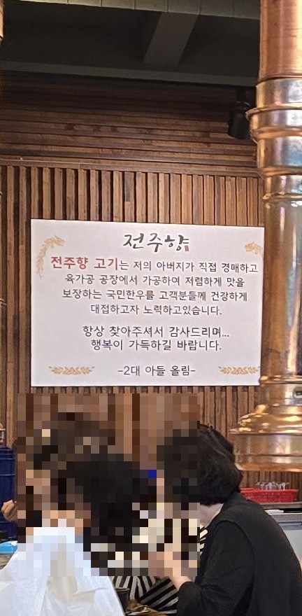 전주향 이미지