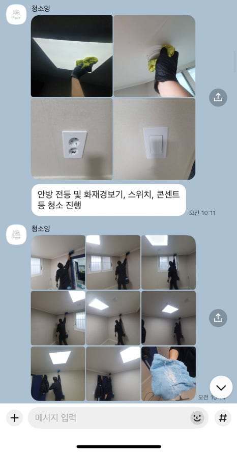 청소잉 이미지