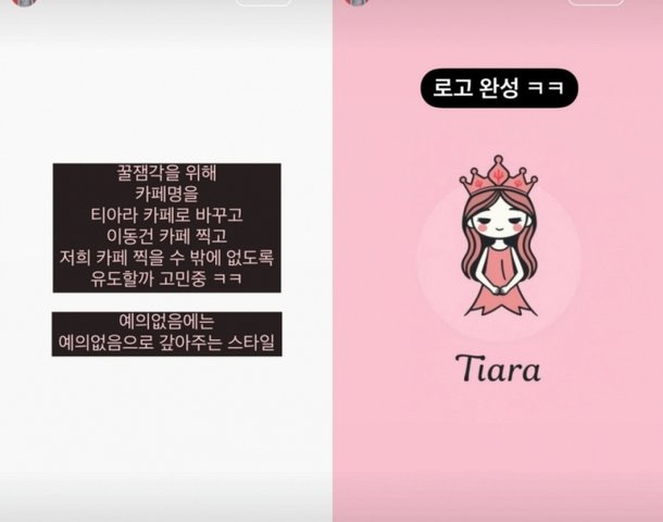 카페ARA 이미지